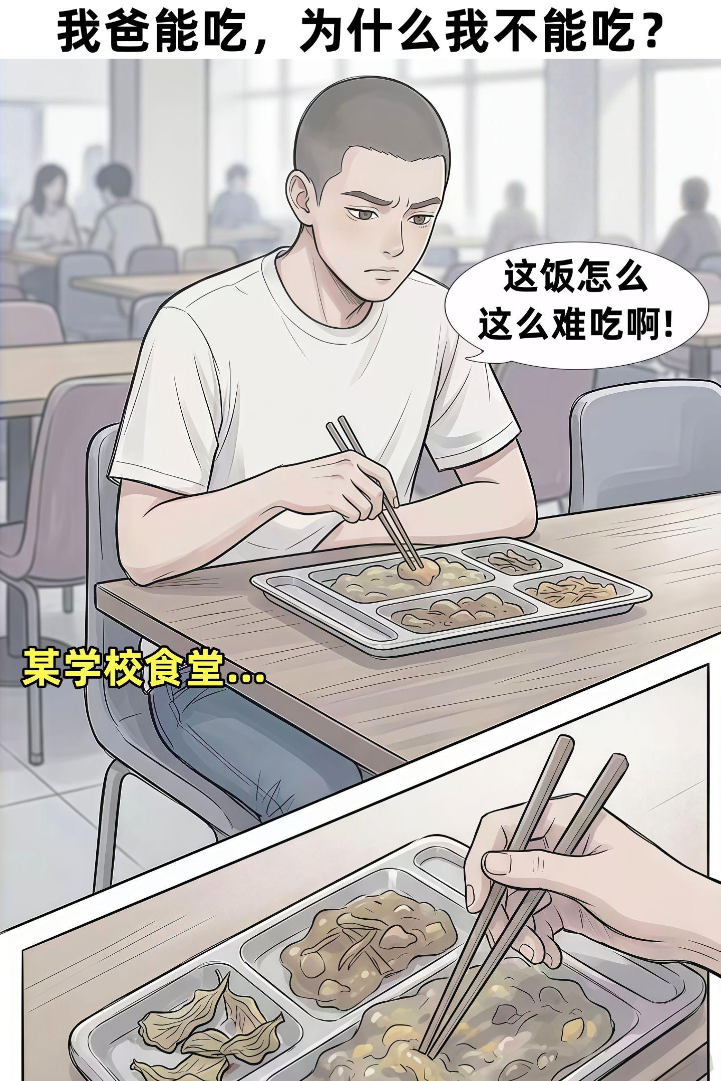 这一刻，知识分子和工人再一次站到一起！