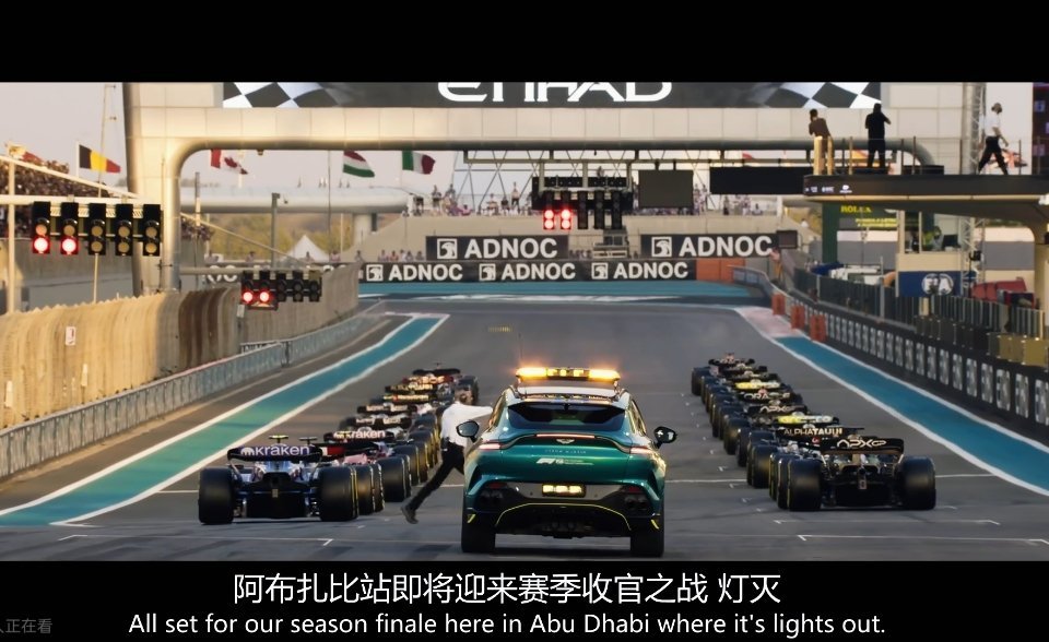 龙年最后一次看莱芜！开始了！ 