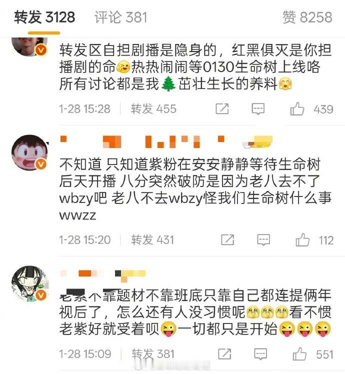 这次是因为什么？杨紫和迪丽热巴两家突然交流起来了 