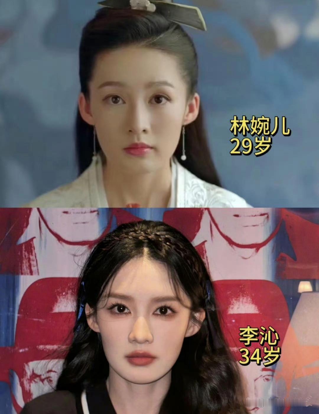 《庆余年》里的女性角色这五年变化大！新角色登场，老角色换演员 ​​​