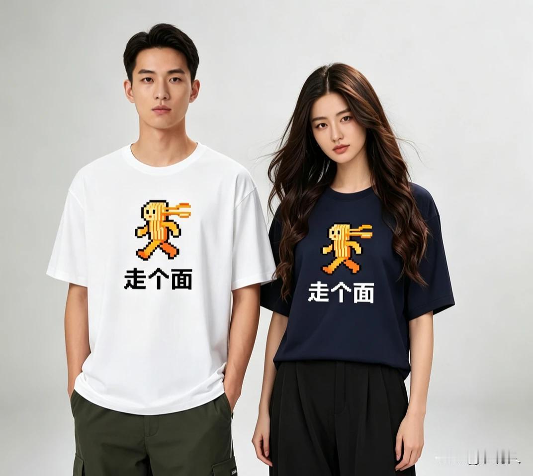 现在厂家真会抓住商机，把走个面印在衣服上。抓住这波流量，这款衣服销量肯定会爆款。