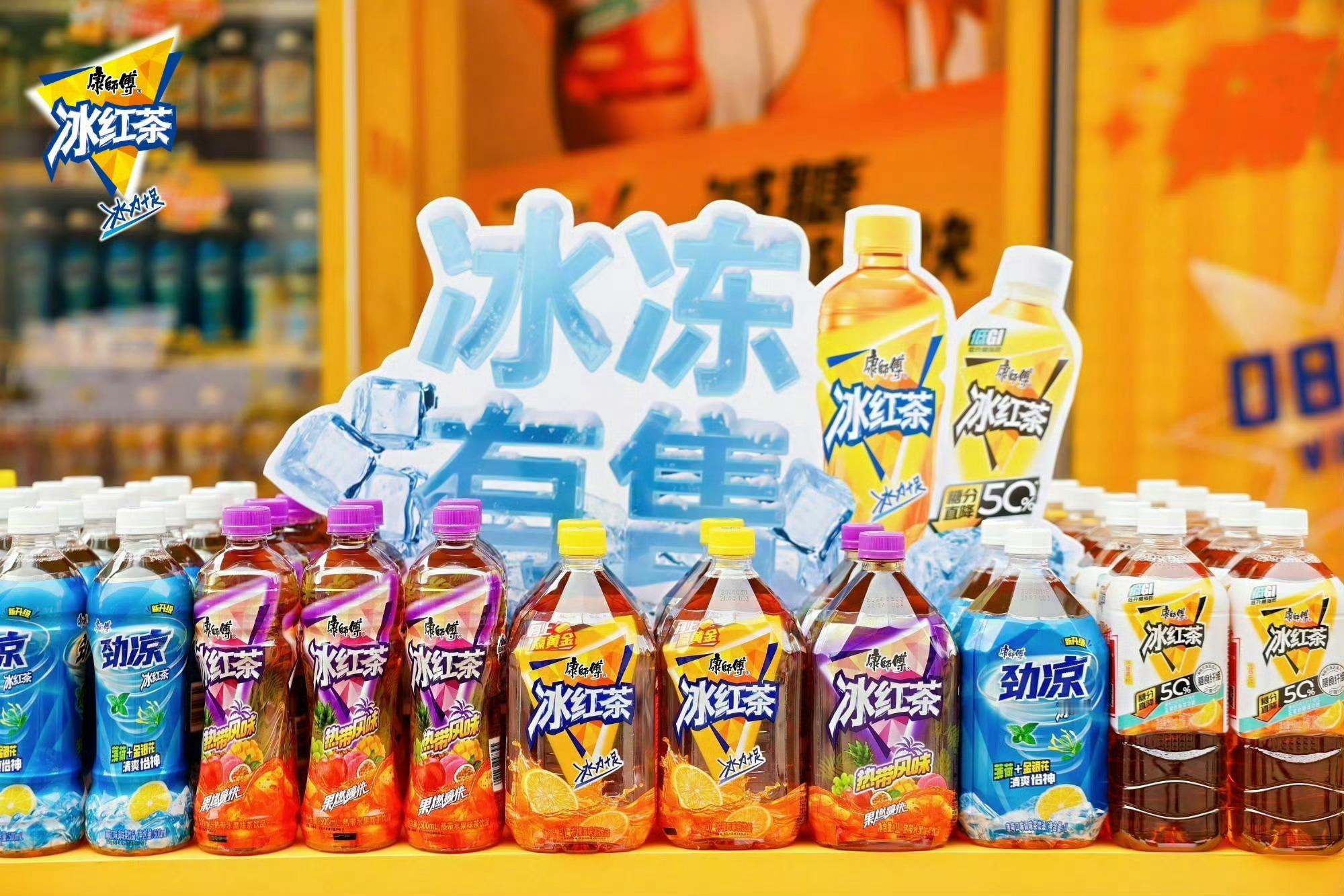 为什么冰红茶依旧好卖 因为太懂我们这种“既要又要”的成年人了。赶稿时灌一罐能量冰
