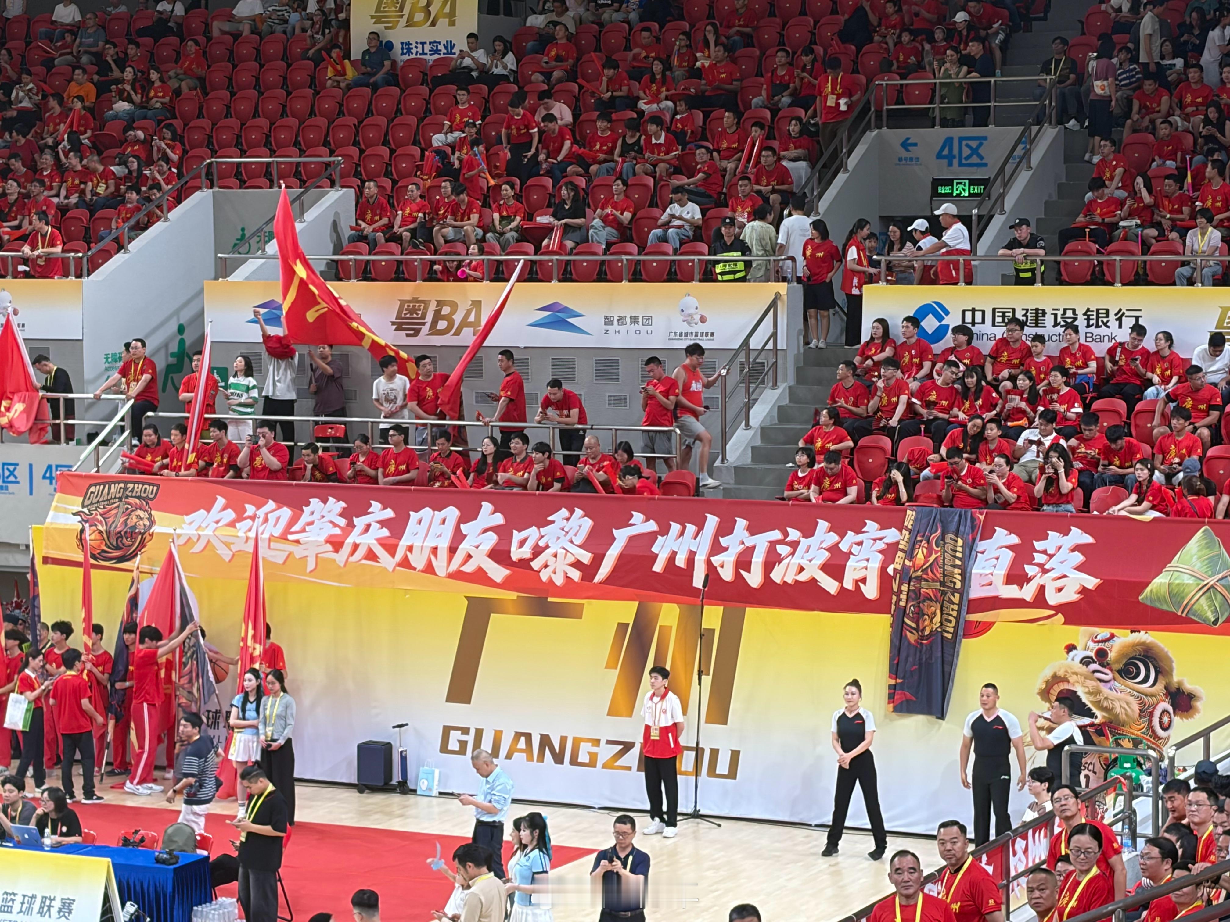 欢迎肇庆的朋友！粤ba广东省城市篮球联赛 广州·天河体育馆