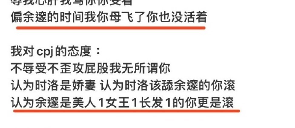那我问你，余邃是长发美人是不是漫漫何其多自己写的，人家是不是本来就是攻，这还用读