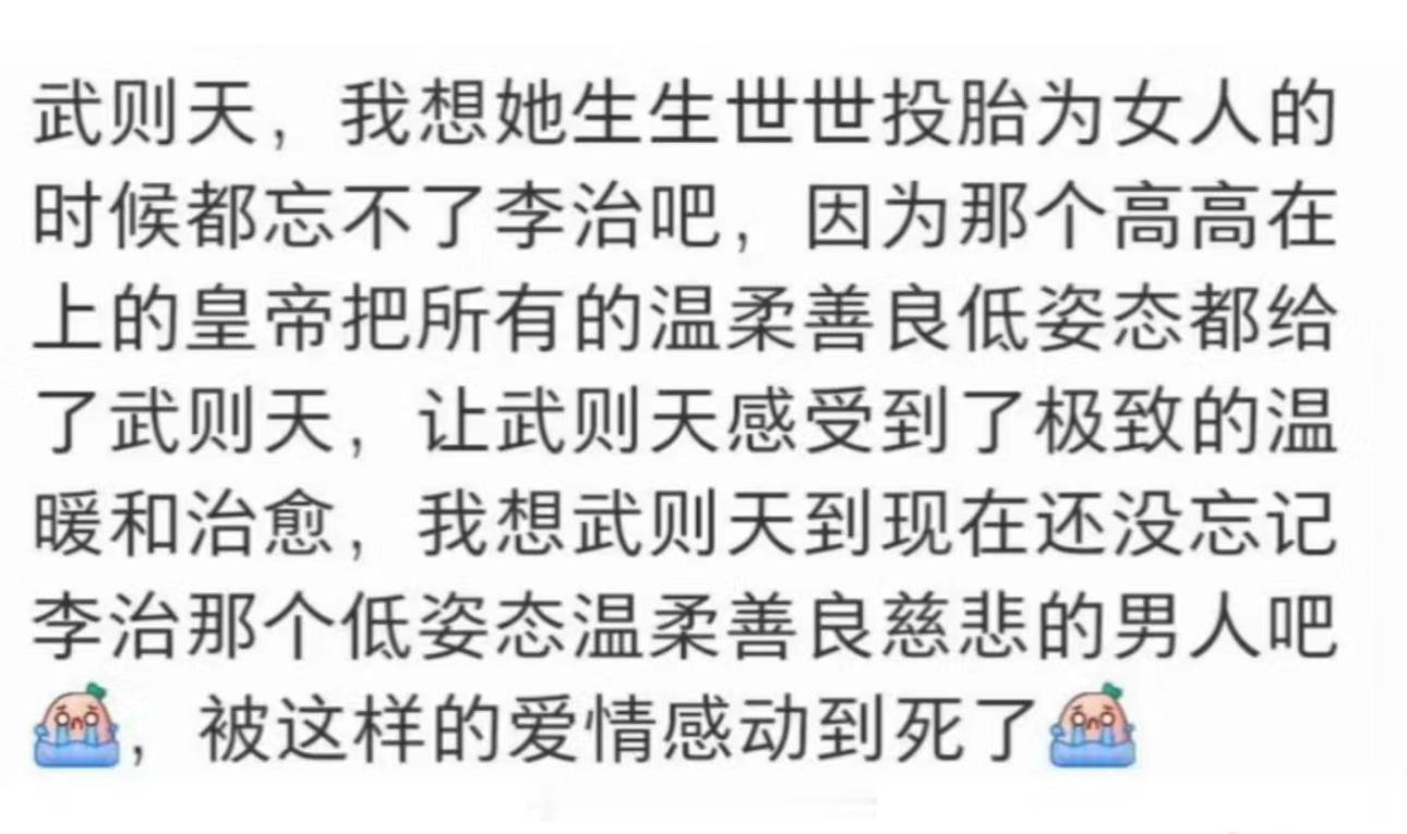 所以说恋爱脑就算给她当皇帝了，也只想着恋爱，还会想着把权利给她们的亲亲老公“其实