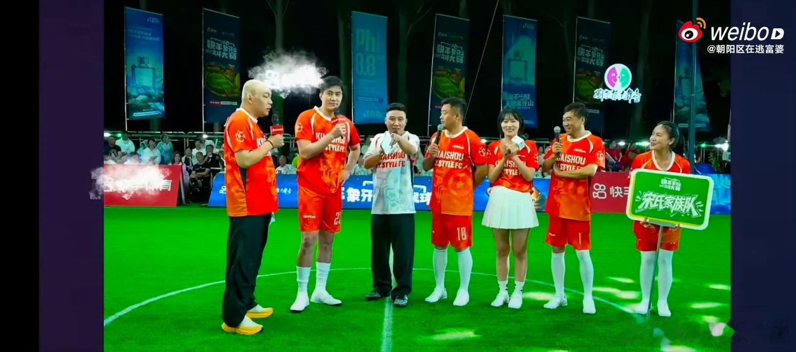 象牙山足球赛踢球干饭两不误郭艾伦想参演乡村爱情宋小宝象牙山踢球像是疯了的妃子别人