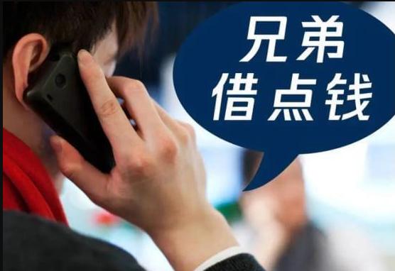 同事老李这两天有点闷闷不乐，下班的时候，我问他咋了？老李长叹一声，亲戚借钱的事挺