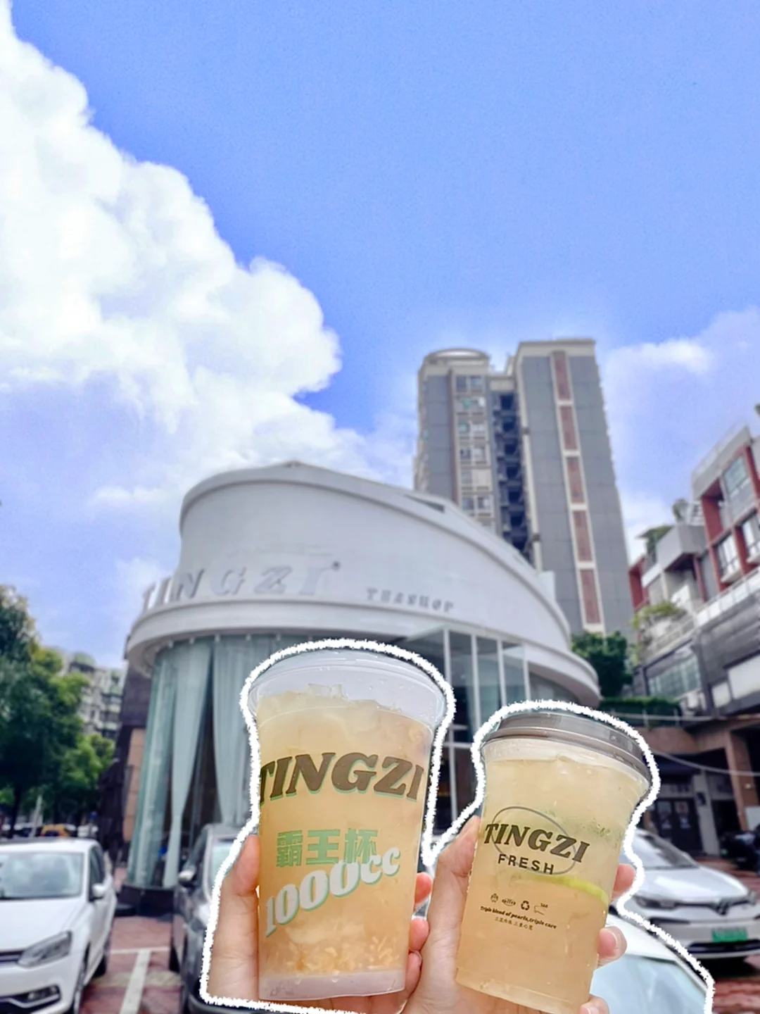 火爆中山的婷子奶茶江门也有了！！！