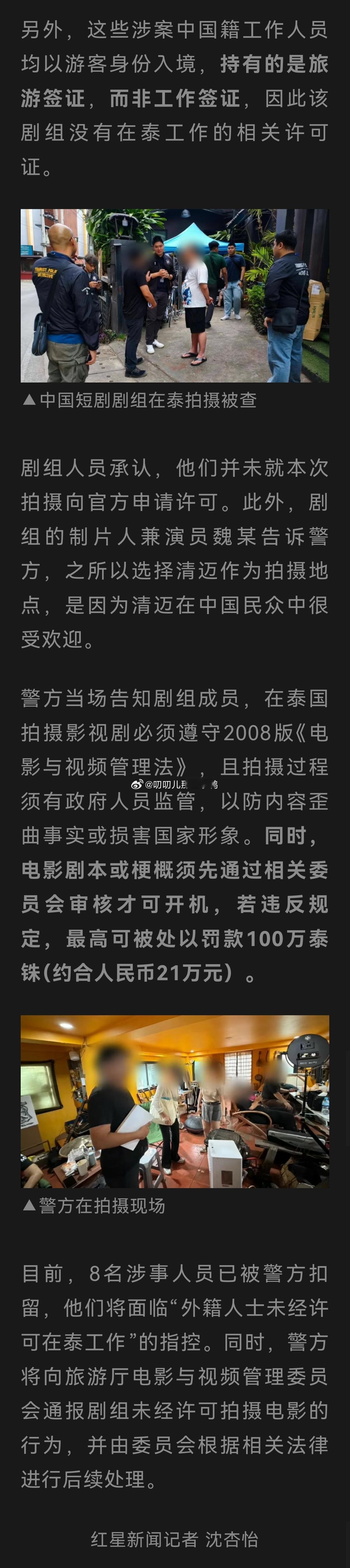 以为在外国拍短剧，跟在国内拍短视频一样，随便拍～