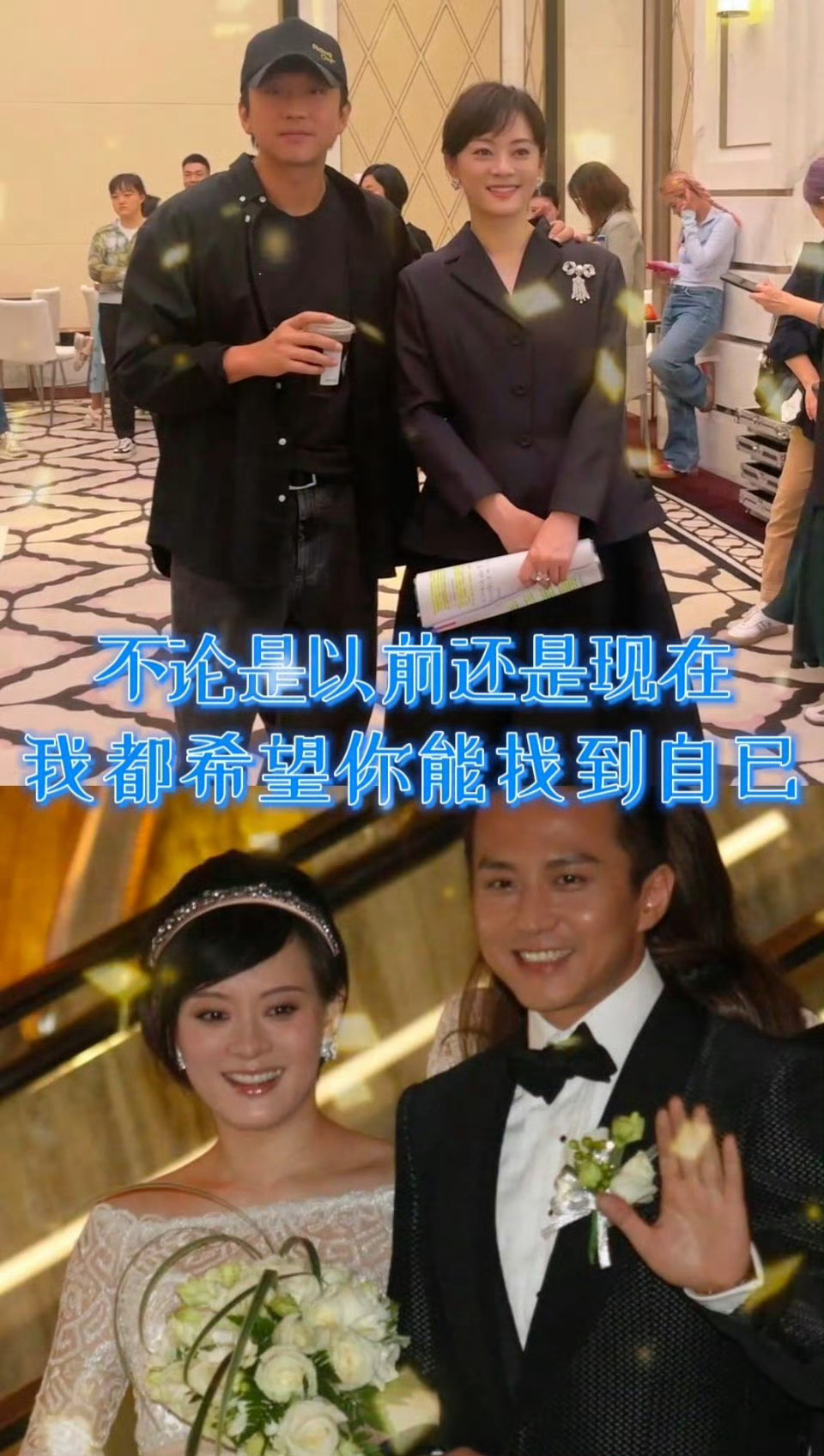 邓超妻子的幸福丈夫的荣耀他们两个简直就是娱乐圈的典范呀，太幸福，太甜蜜啦邓超｜孙