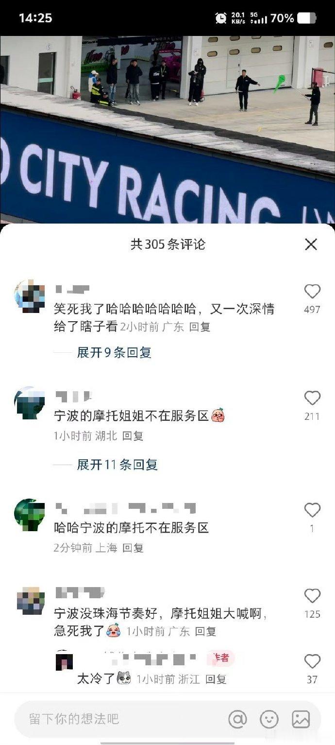 王一博燃爆GTCC宁波站！85号奥迪R8狂飙，竹叶青蛇纹加身，排位赛圈速01:5