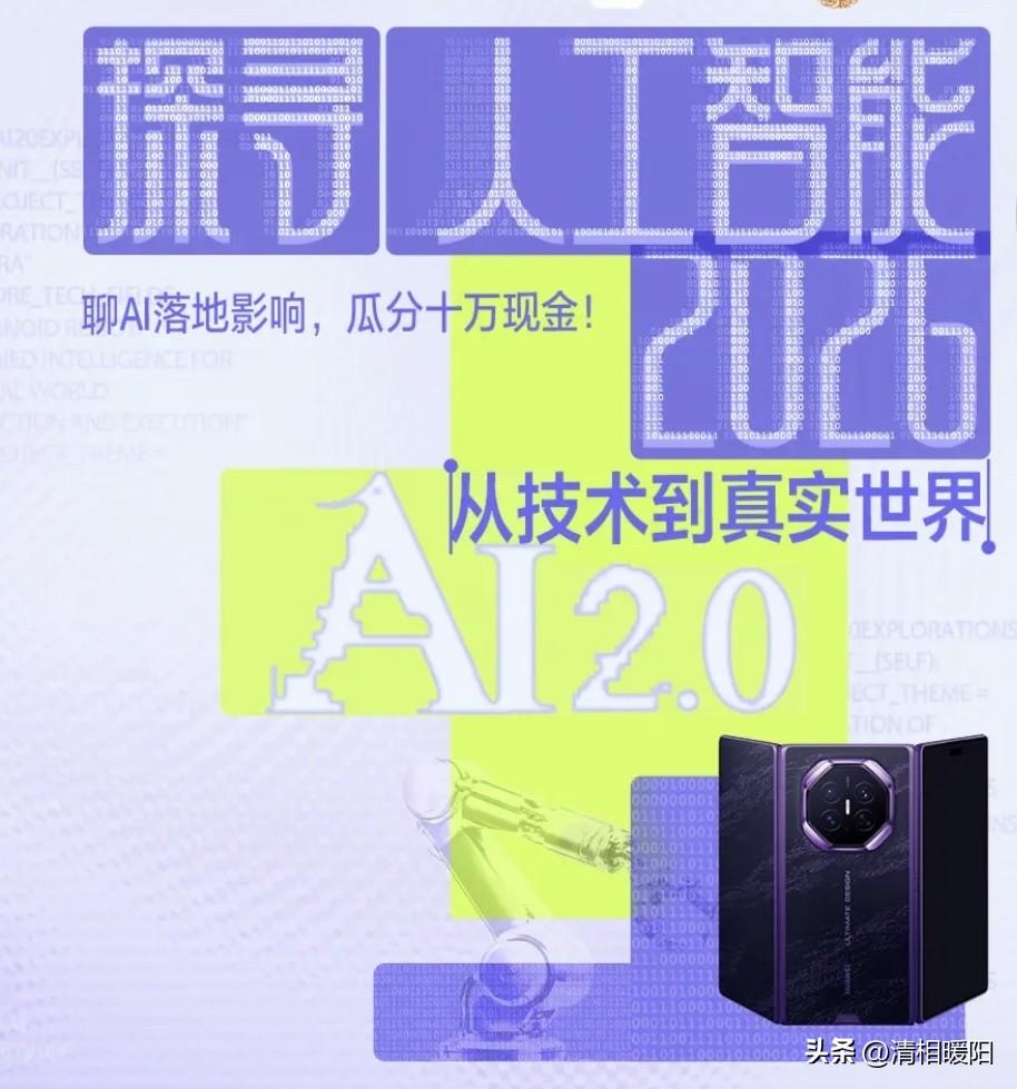 信不信由你，2026年将出现以下现象：
1、养老金可能还会上涨，差距也将逐步缩小