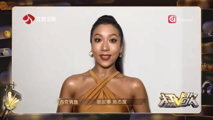 吉克隽逸打歌2025官宣 终于等到吉克隽逸打歌2025官宣！她在舞台上的爆发力无