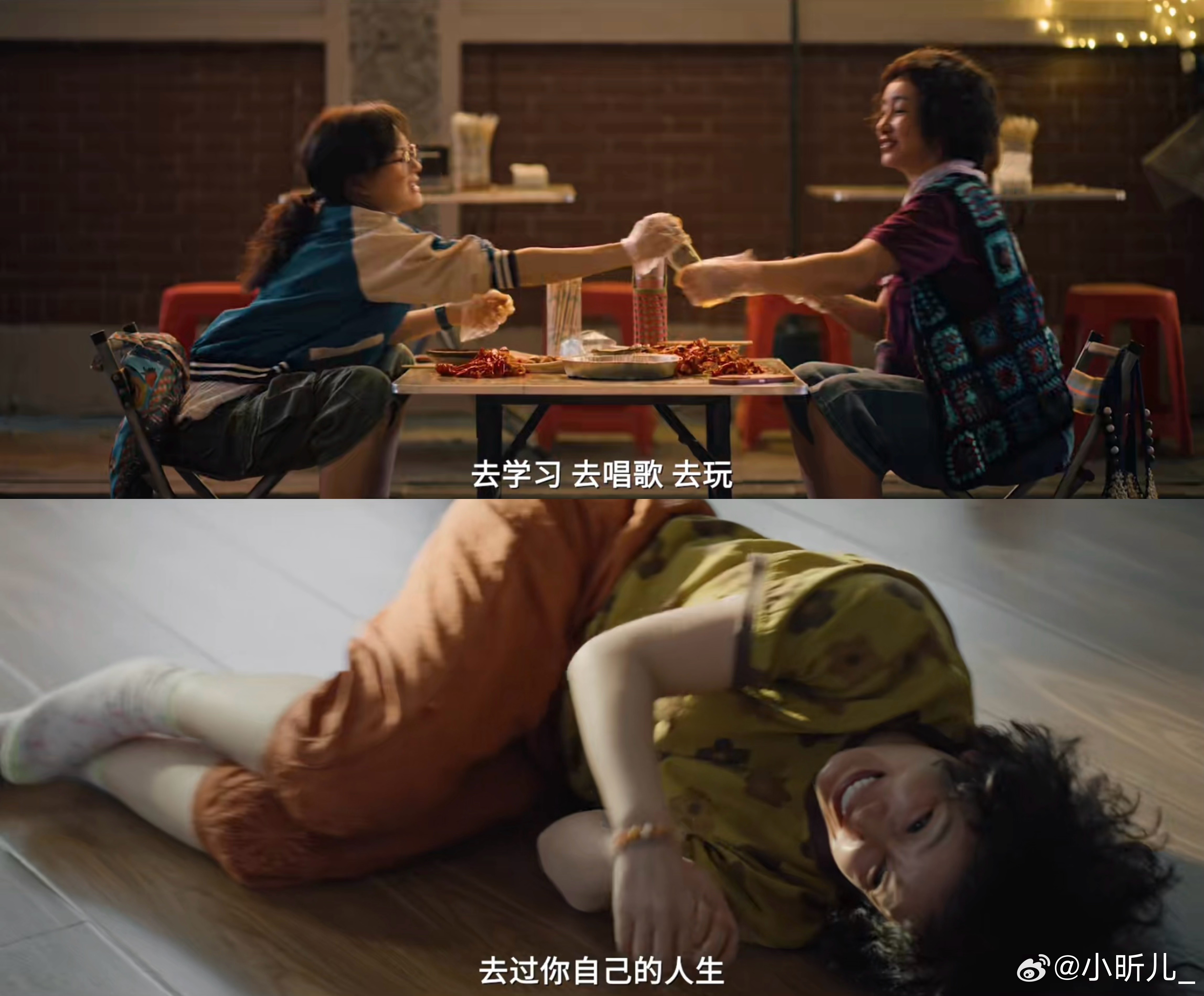 小学生也会身材焦虑真的没想到身材焦虑已经低龄化到小学生了，《我，许可》拍得太真实