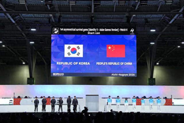 第五人格中国队摘金，亚运首个非对称电竞金牌闪耀名古屋