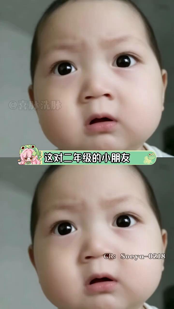 还好出生的早，不然现在我小学二年级就辍学了。找到一个正在准备二年级升三年级的小朋
