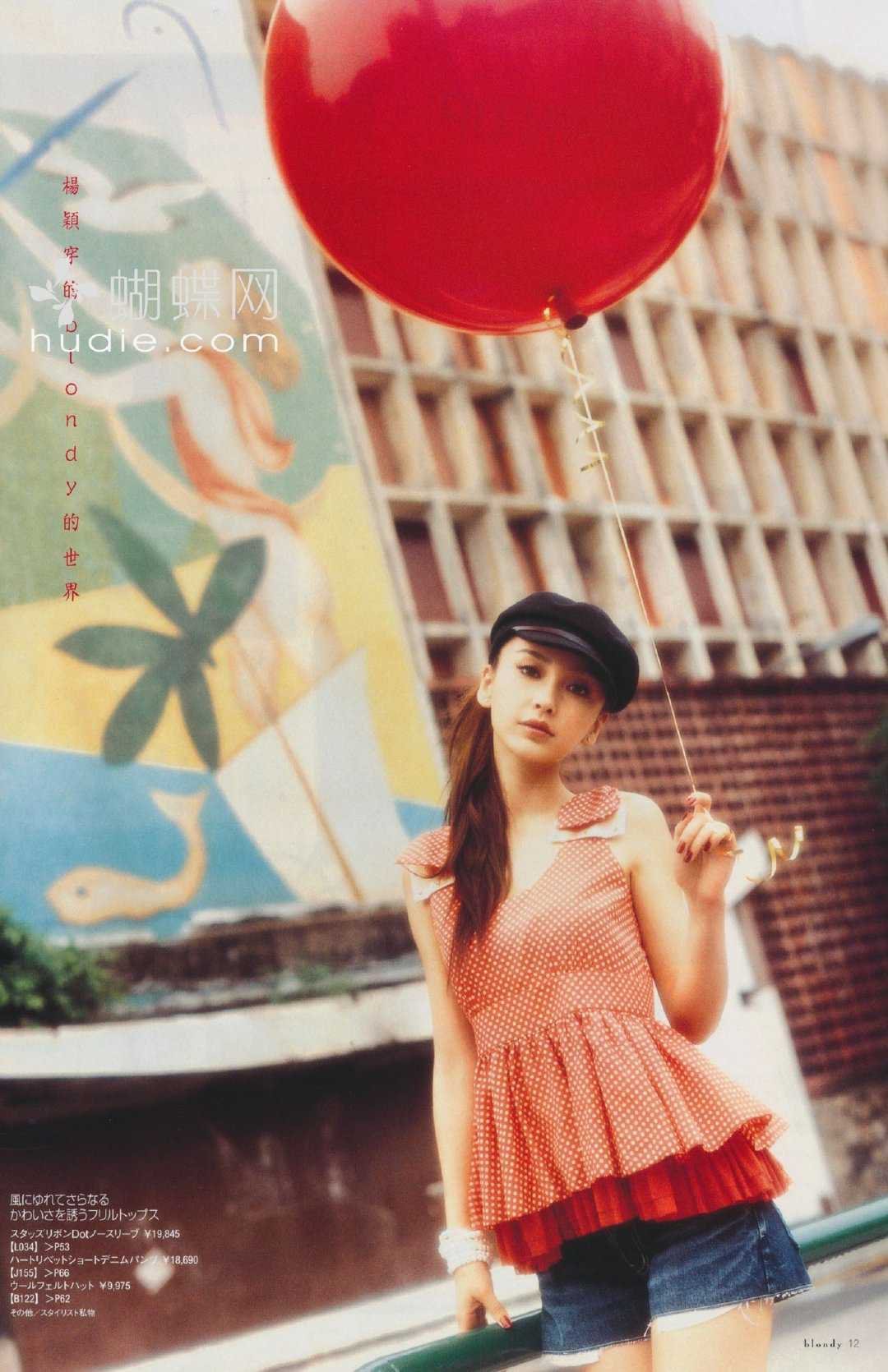angelababy angelababy 谢谢你赋予我关于爱的想象