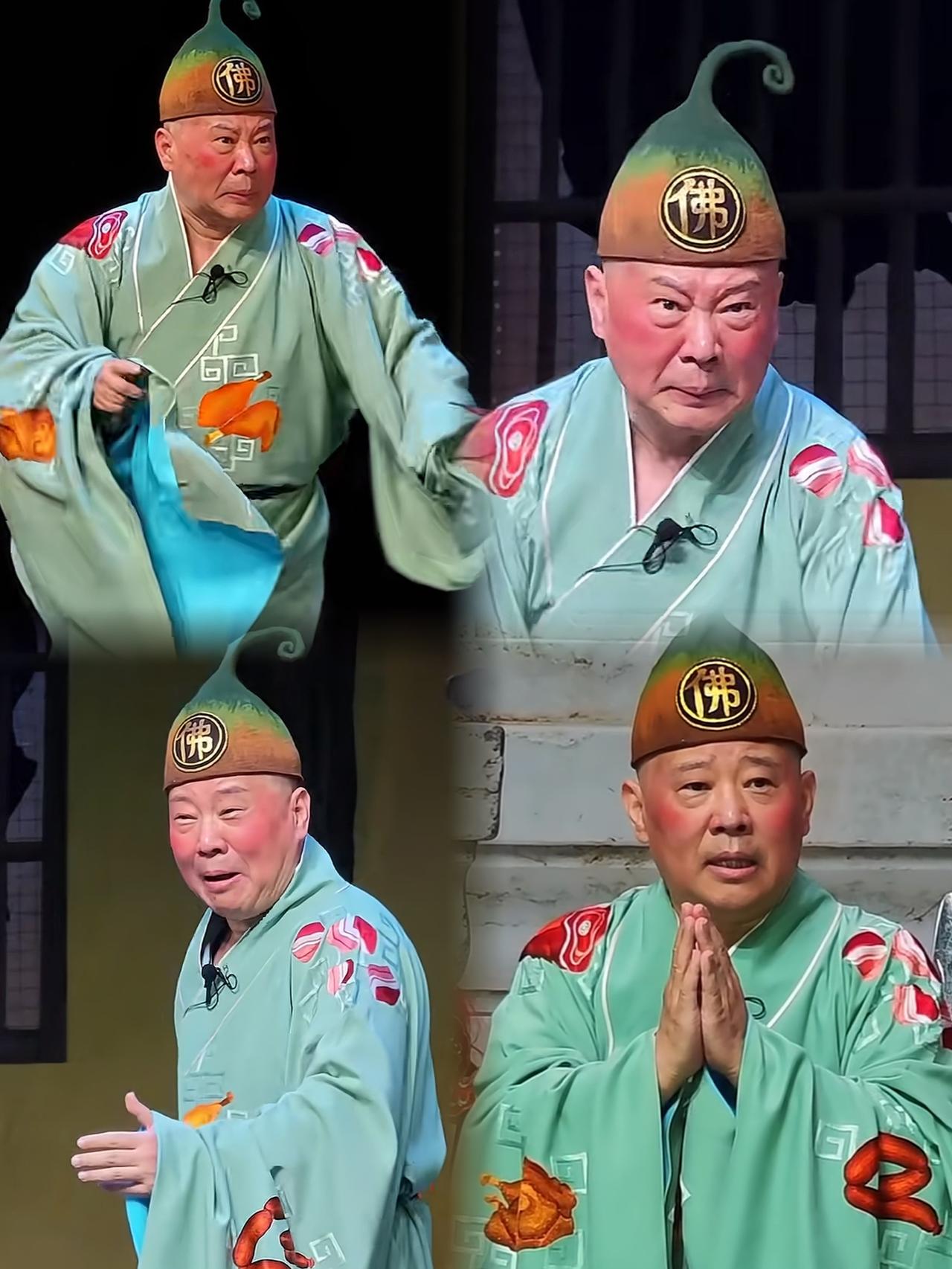 明眼人都看出来了，
郭德纲之所以会犯这种错，
最根本的原因，不是他年龄大了，而是