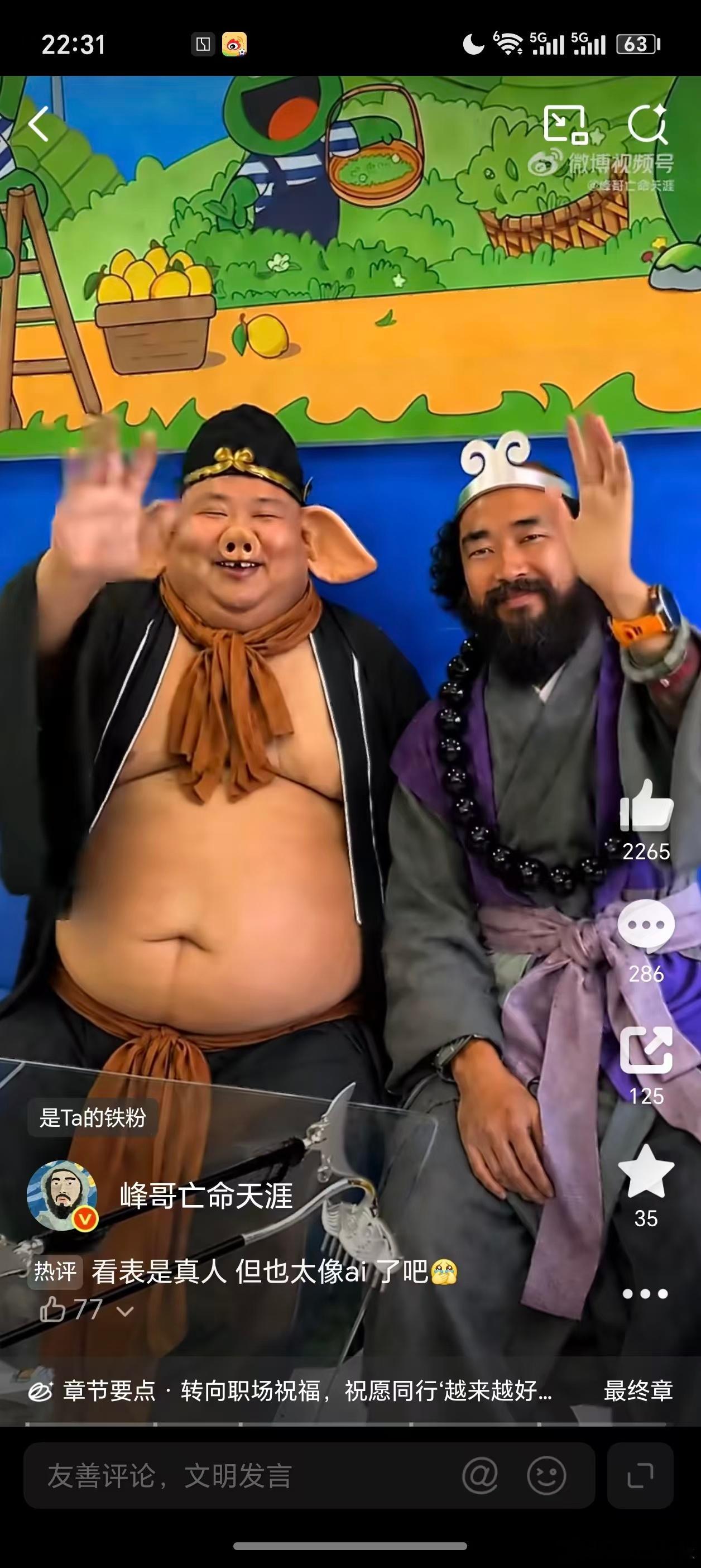 ？？？ 