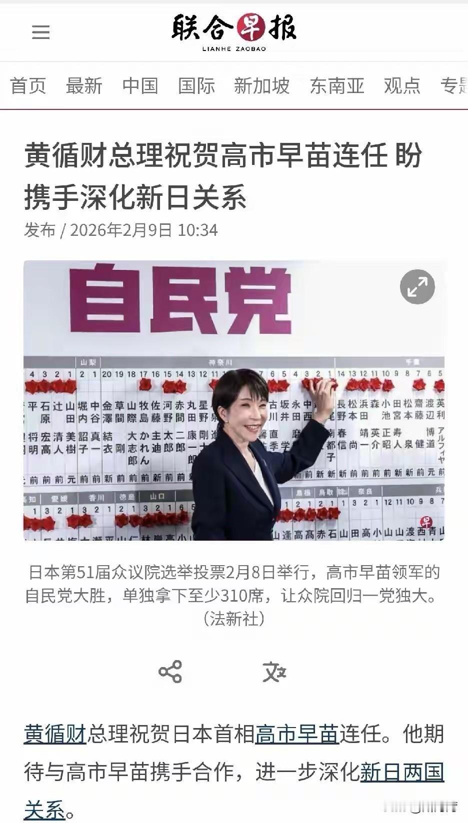 黄循财这货高兴坏了！


新锐领航权益升级