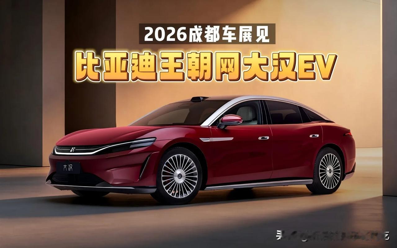 未来十年，发展最好的电车品牌是哪一个？
1、比亚迪
2、特斯拉
3、小米
4、鸿