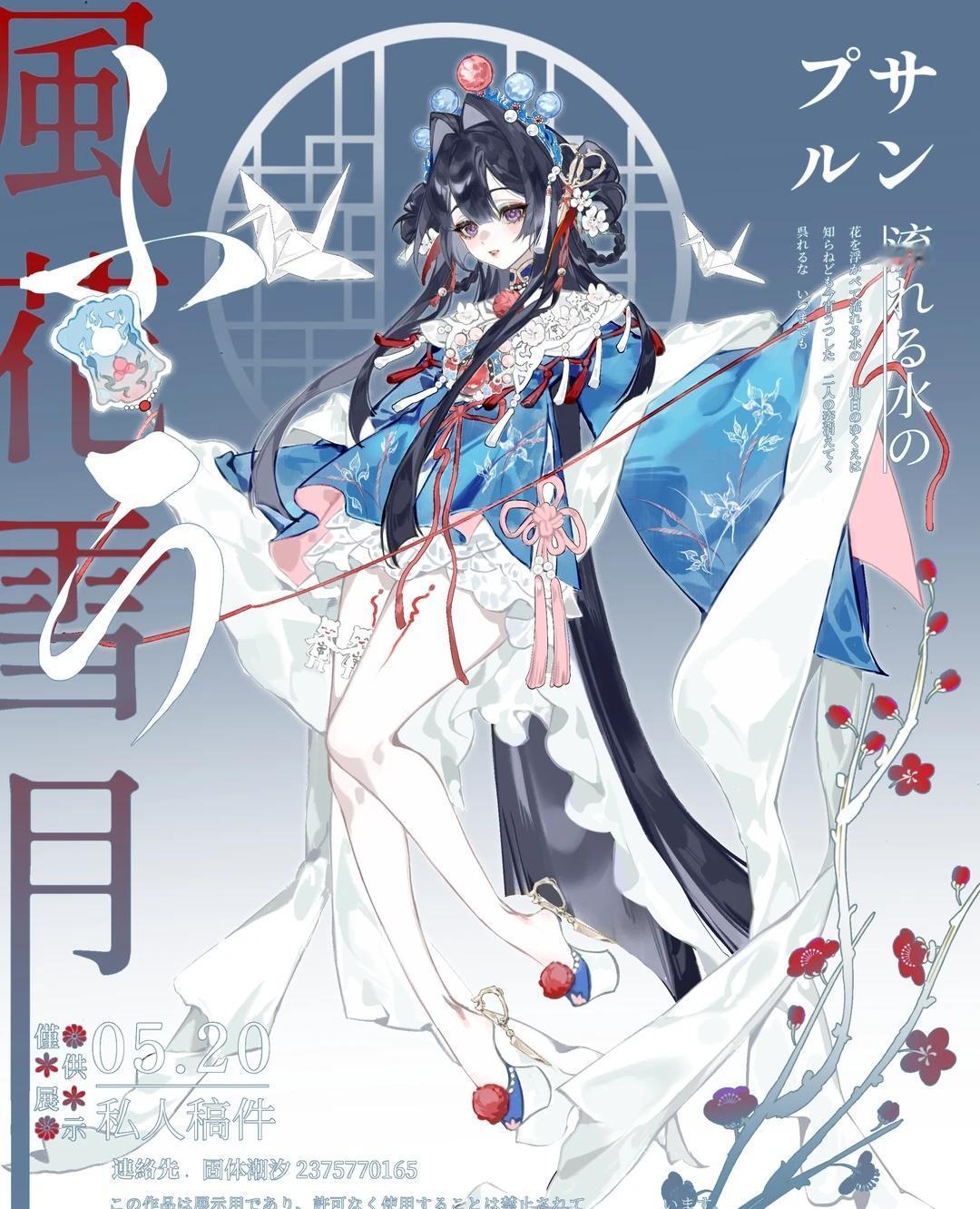 裁红妆丨剪不断 理还乱
来进行一个宣主嘿嘿 真的好喜欢这个鞋子的设计...神来之