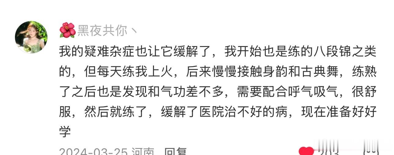 六一儿童节快乐祝各位都有一个好身体，找到适合自己的兴趣爱好，做喜欢的运动，身心舒