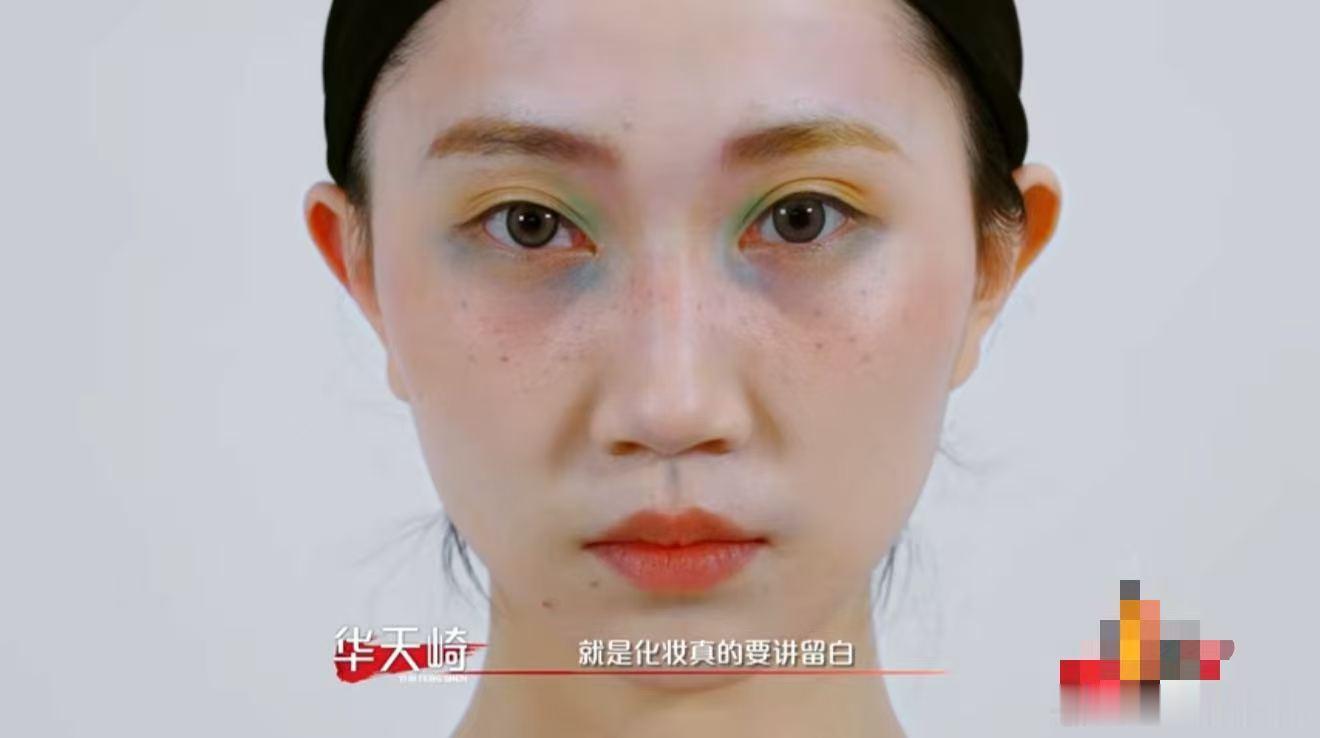 看不懂但大为震撼的内娱妆造 从人鱼的深海流光到面具的冷冽锋芒，从国风的东方韵味到