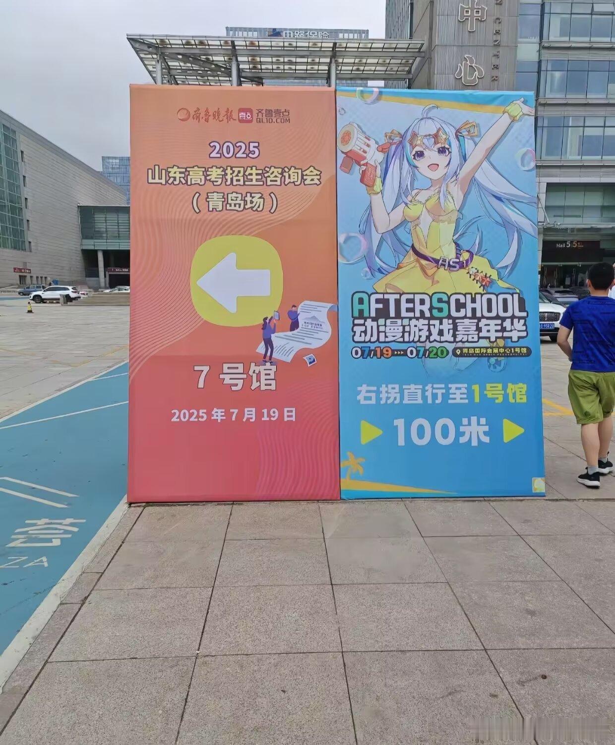 你想活出怎样的人生 ​​​