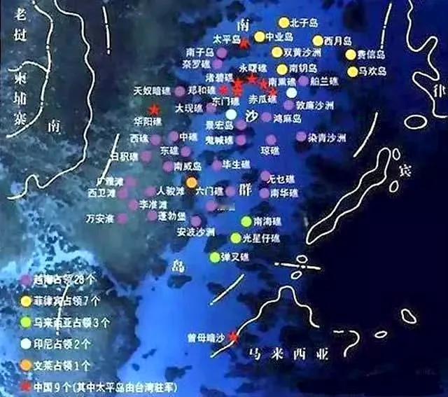 #越南南海外大陆架划界案侵犯我主权# 目前越南方面正在其非法侵占的9个南沙岛礁上