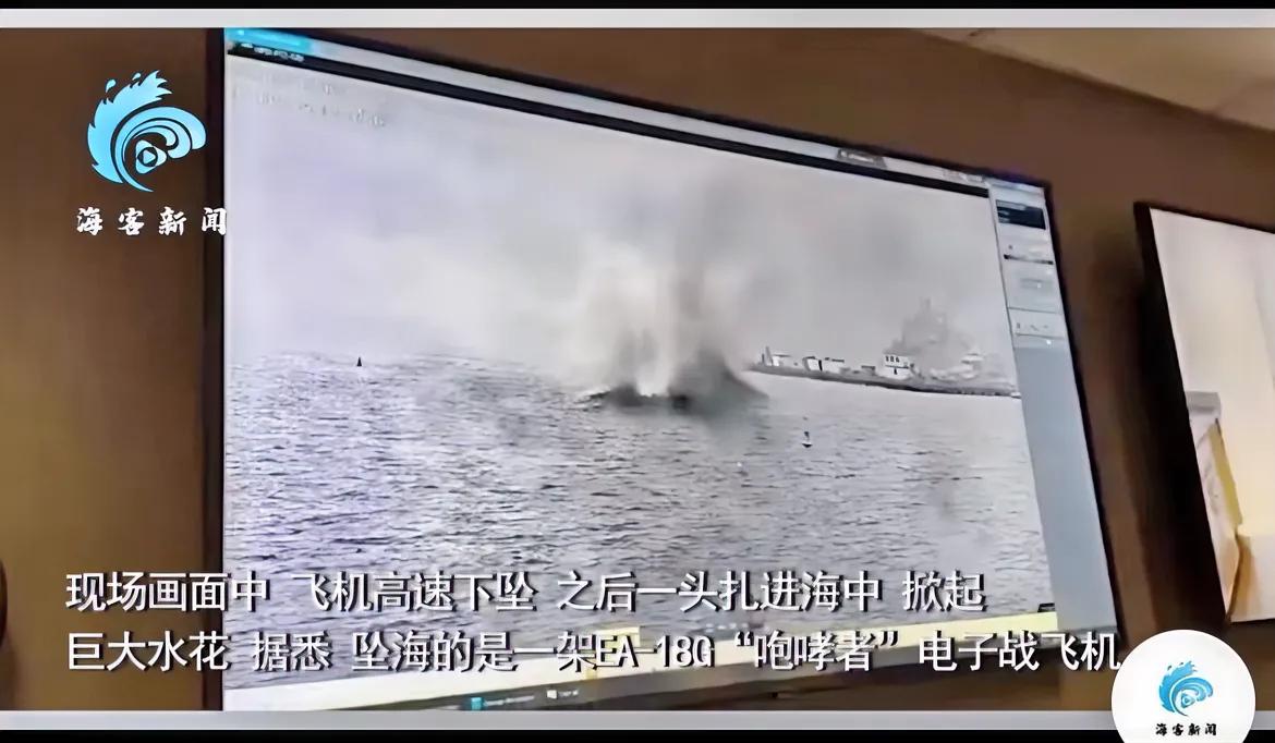 不到一个月，美国已经有两次战机坠海了，
不得不让人怀疑美国的军队体制是不是出了问