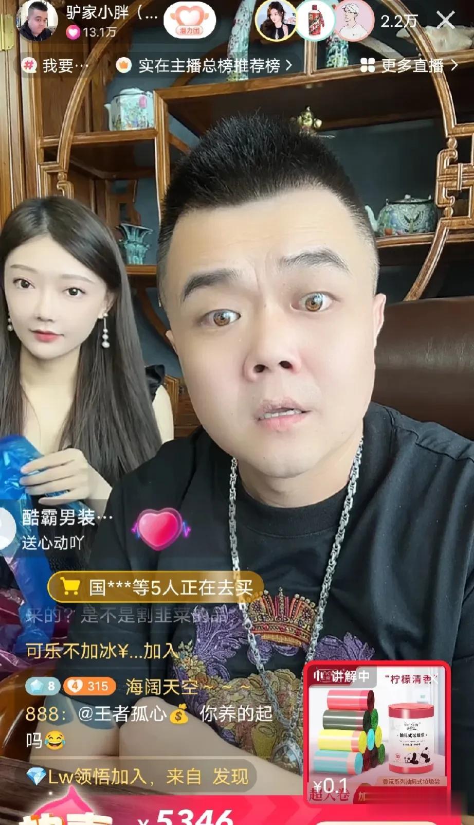驴家小胖爆散打也没少补税，抗衡辛巴的美密码让他陪惨了。

因为驴道组合成一体了，