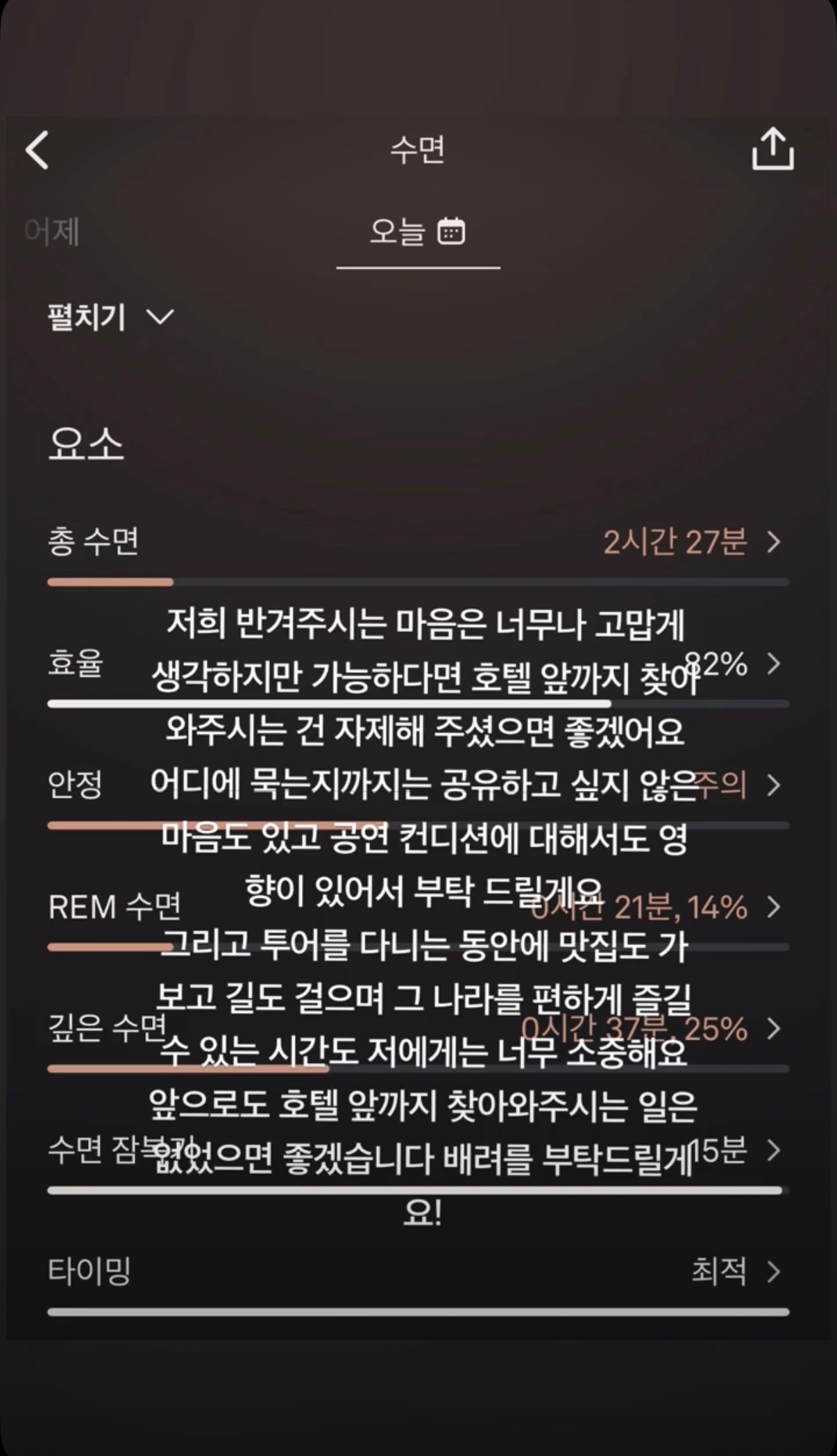 金泰亨 ✨金泰亨kpop永一 260701 泰亨wvs更新🐯虽然我非常感谢大家