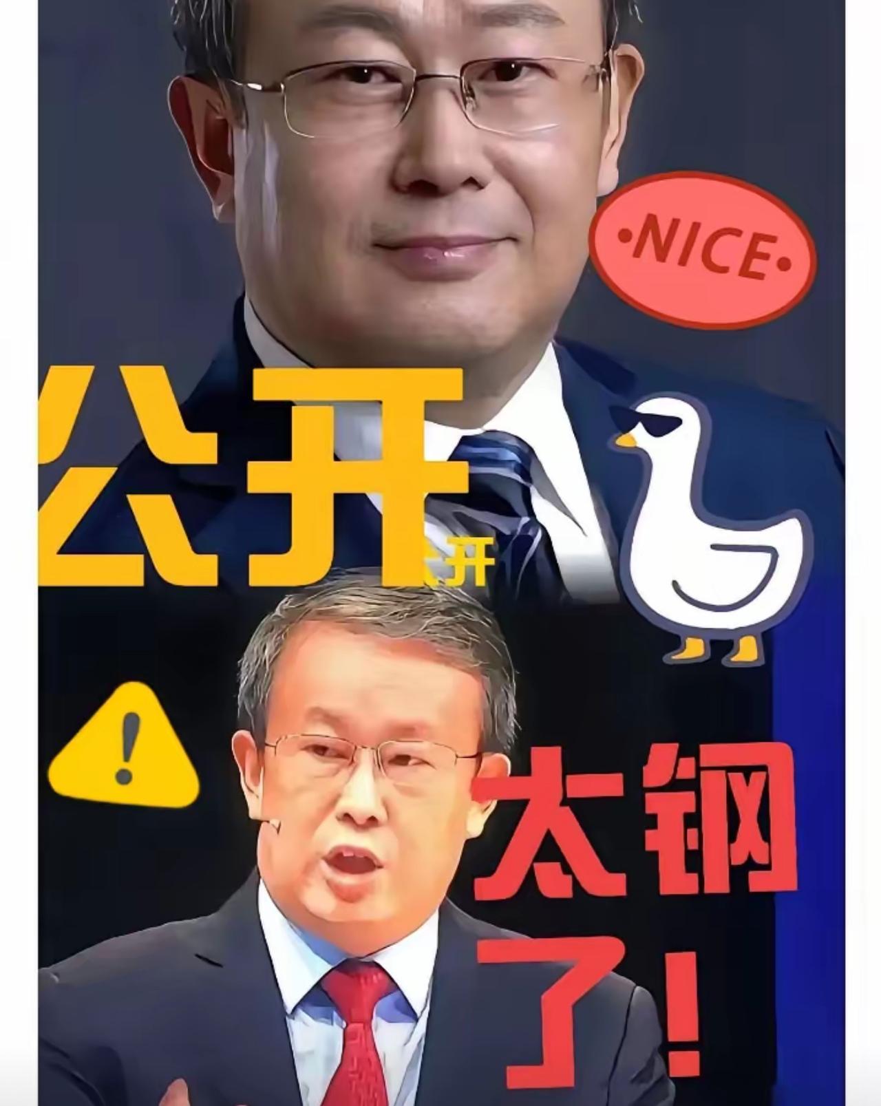 项立刚喊话北大法学院公开境外捐助，迟迟没回应？这沉默比回应更让人警惕！
​​顶尖