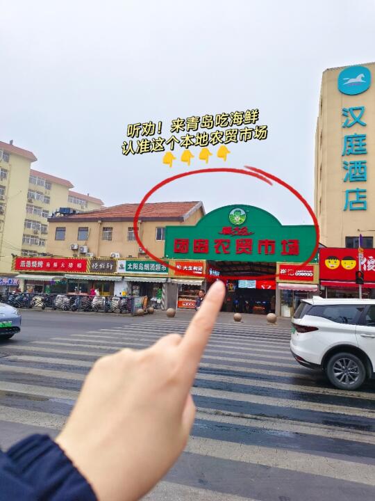 关于青岛海鲜，看这一篇就够了