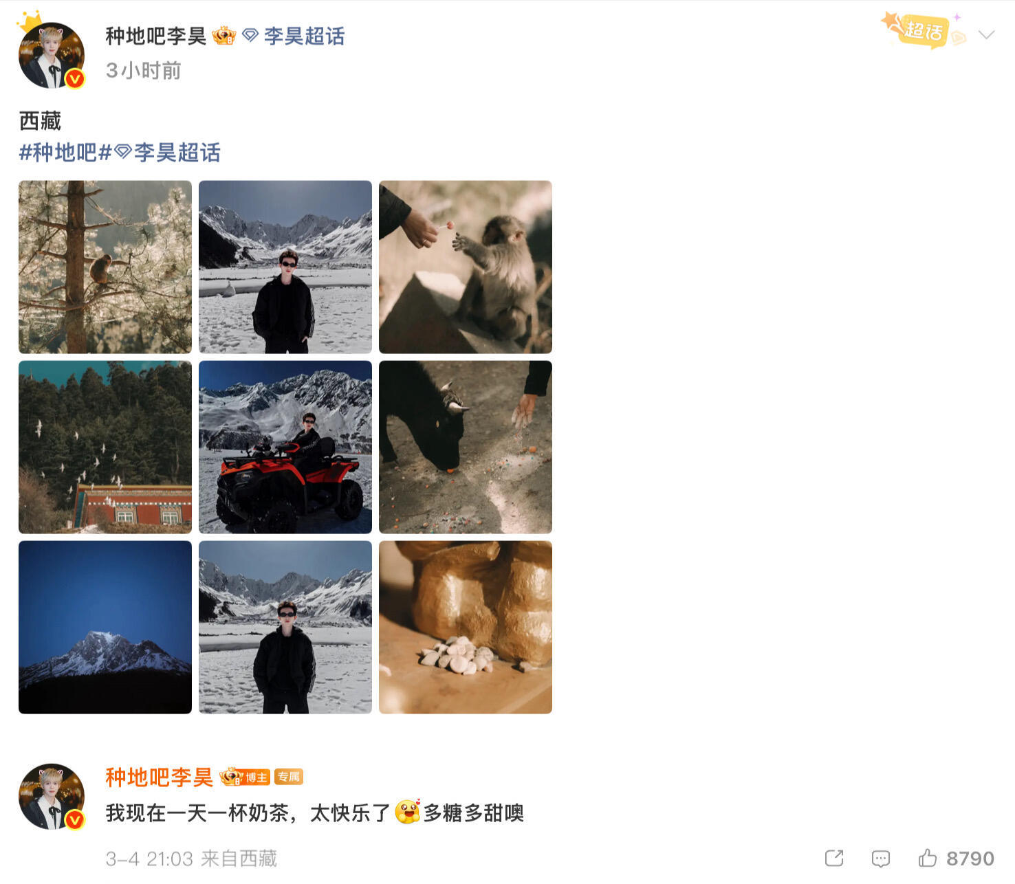 活人感！就如此幸福每天就这样签收大家的明信片和碎碎念十个勤天  |  种地吧  