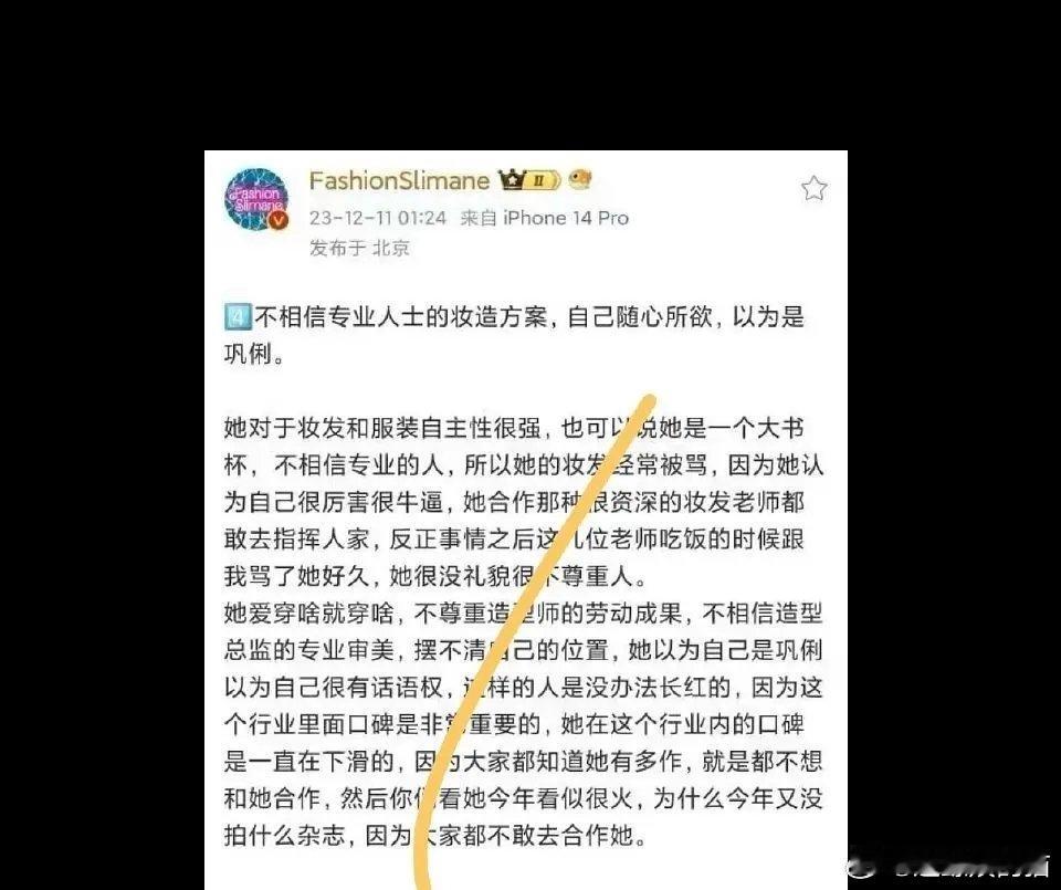 这个发型难道不是把她的脸缺点全漏出来了吗。。。 