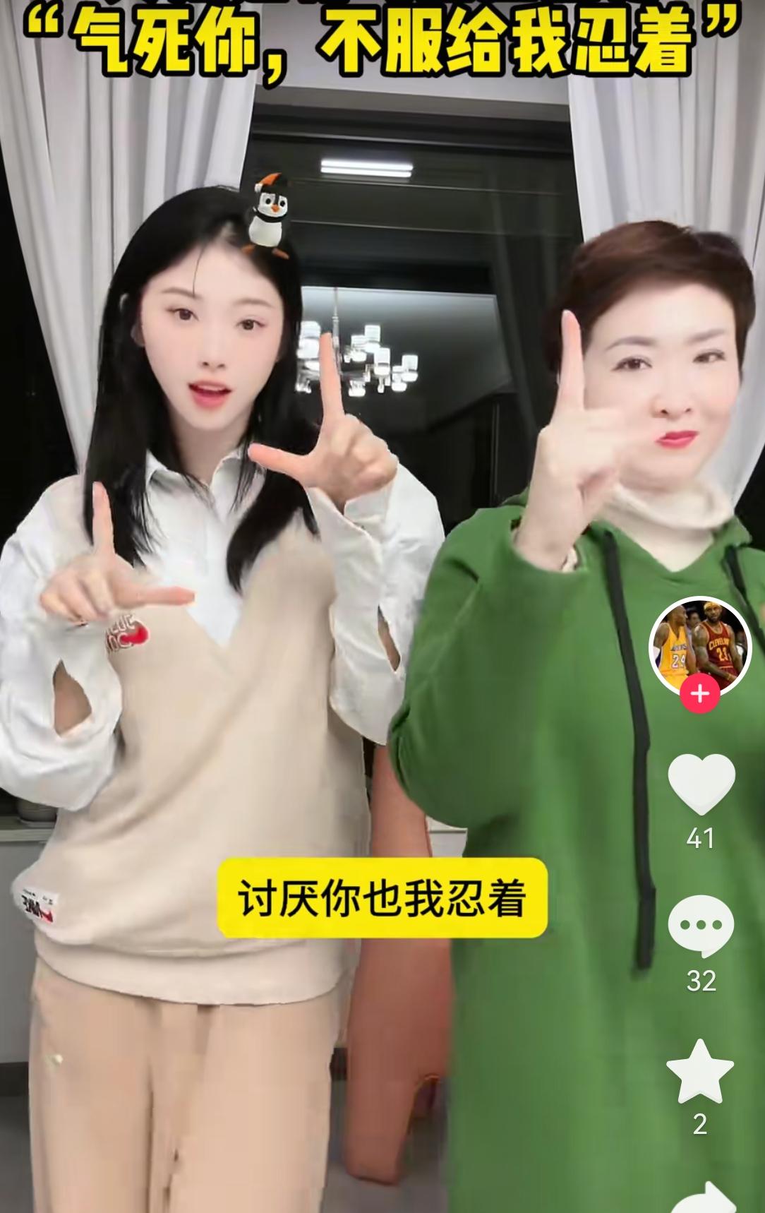 吴二这几天又金句频出
1. 不服就给我忍着
2 讨厌也给我忍着
3. 你讨厌我也