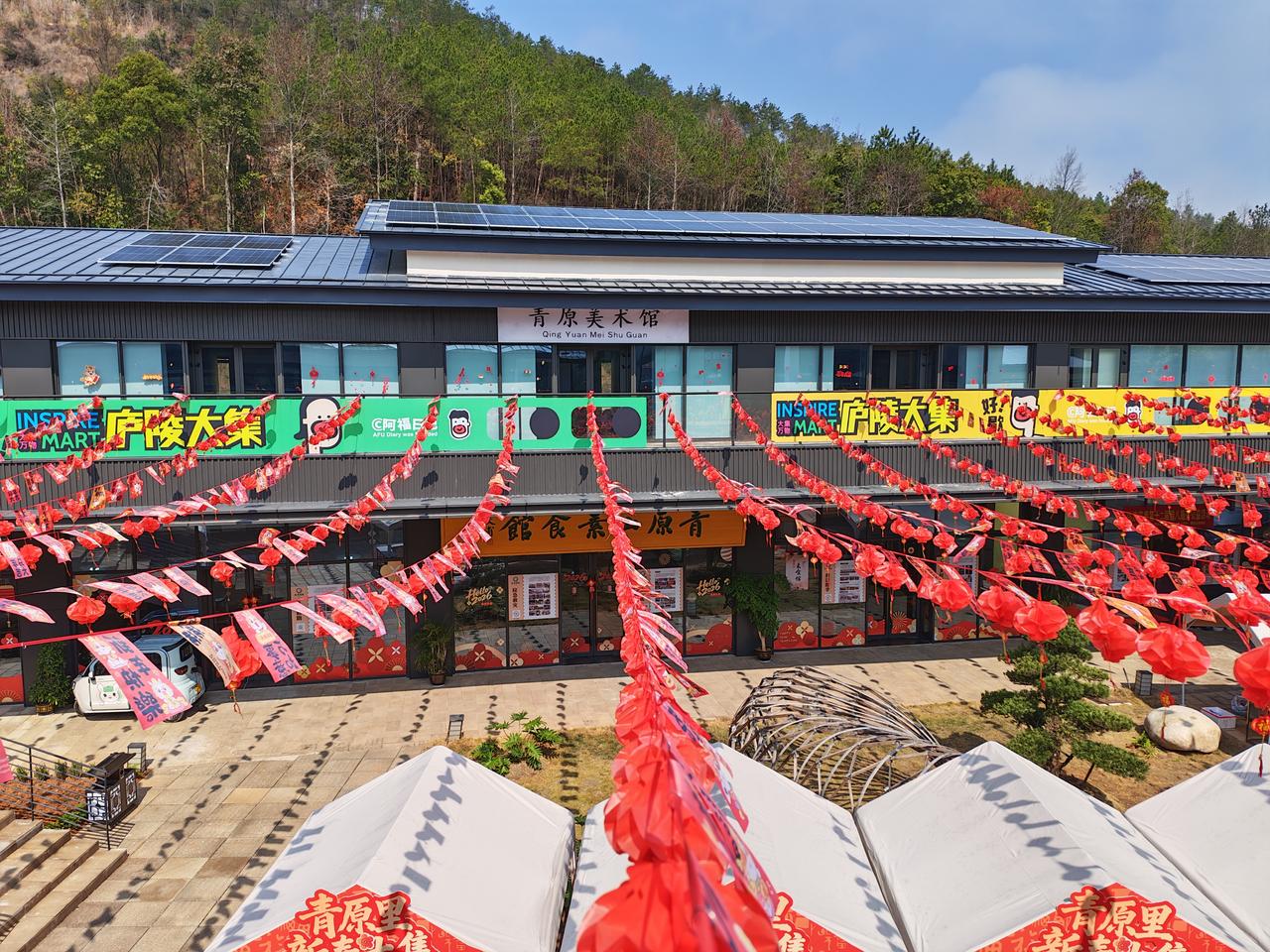 晒图笔记大赛过年氛围感拉满