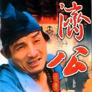 游本昌去世 小时候黑白电视看《济公传》，这首鞋儿破帽儿破 是很多80后的童年回忆