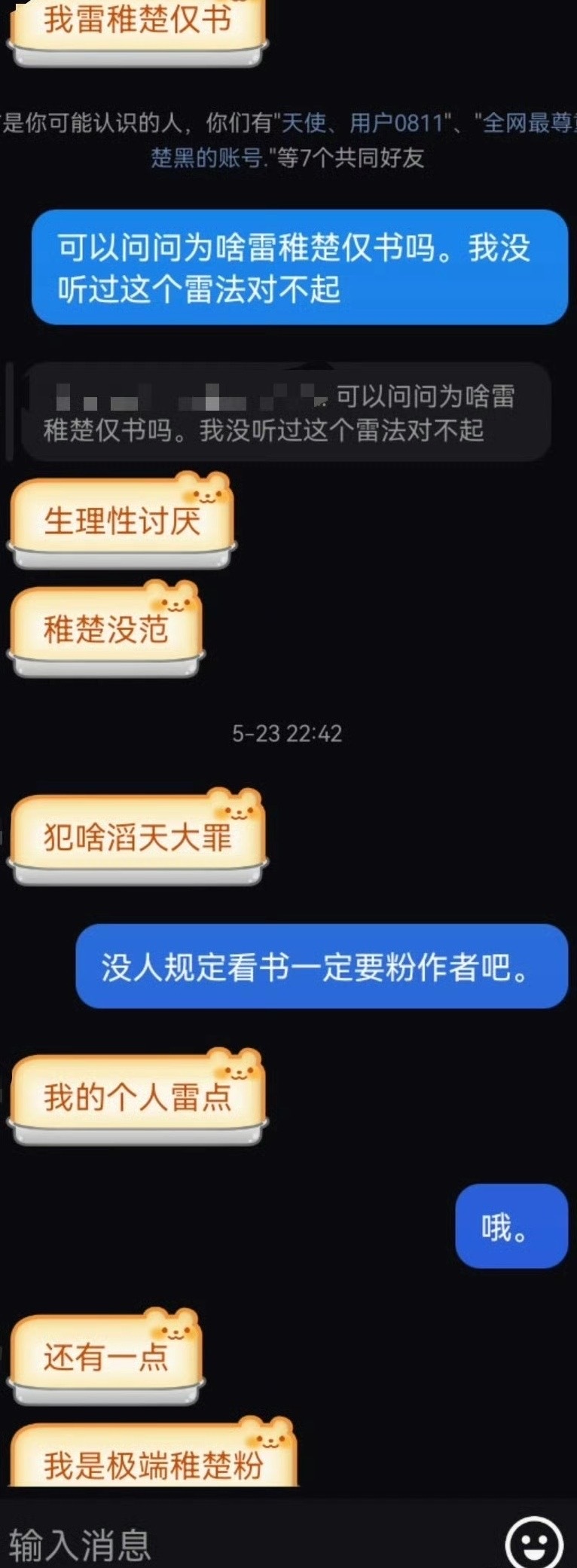 zcls训粉训得太狠了吧。22146 