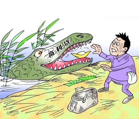 七律《网贷悲歌》

枫林红叶

不愁衣食意难休，

网贷如枷岁月囚。

漫漫尘途
