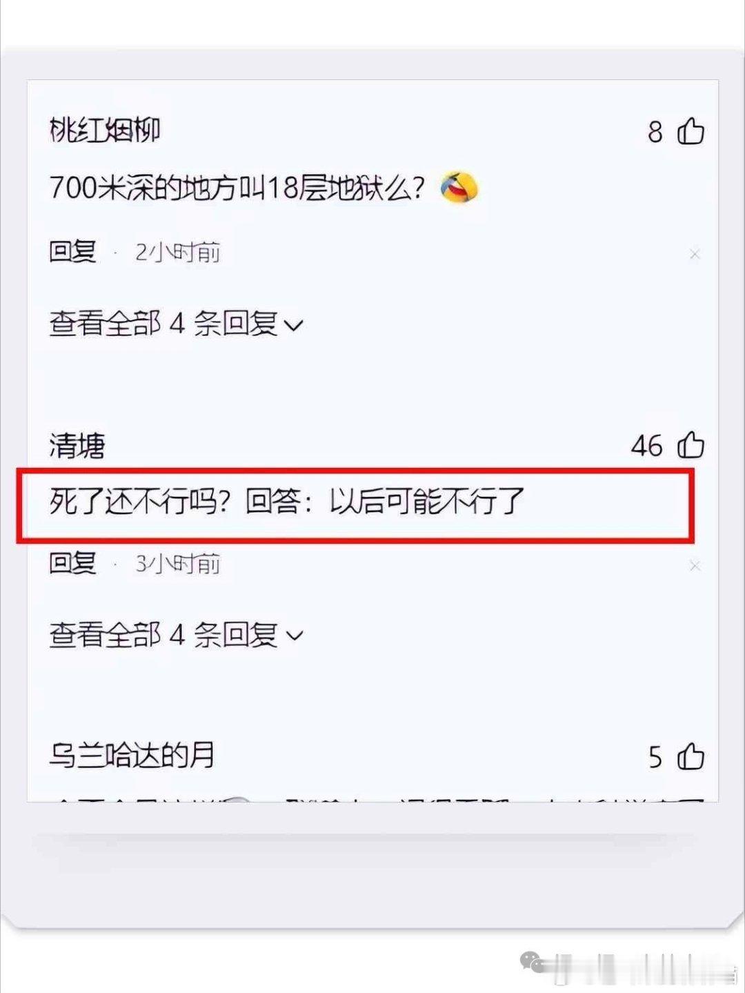 之前央妈在广东江门地下 700m 的实验中心，说捕捉到了堪称幽灵的神秘中微子，哈