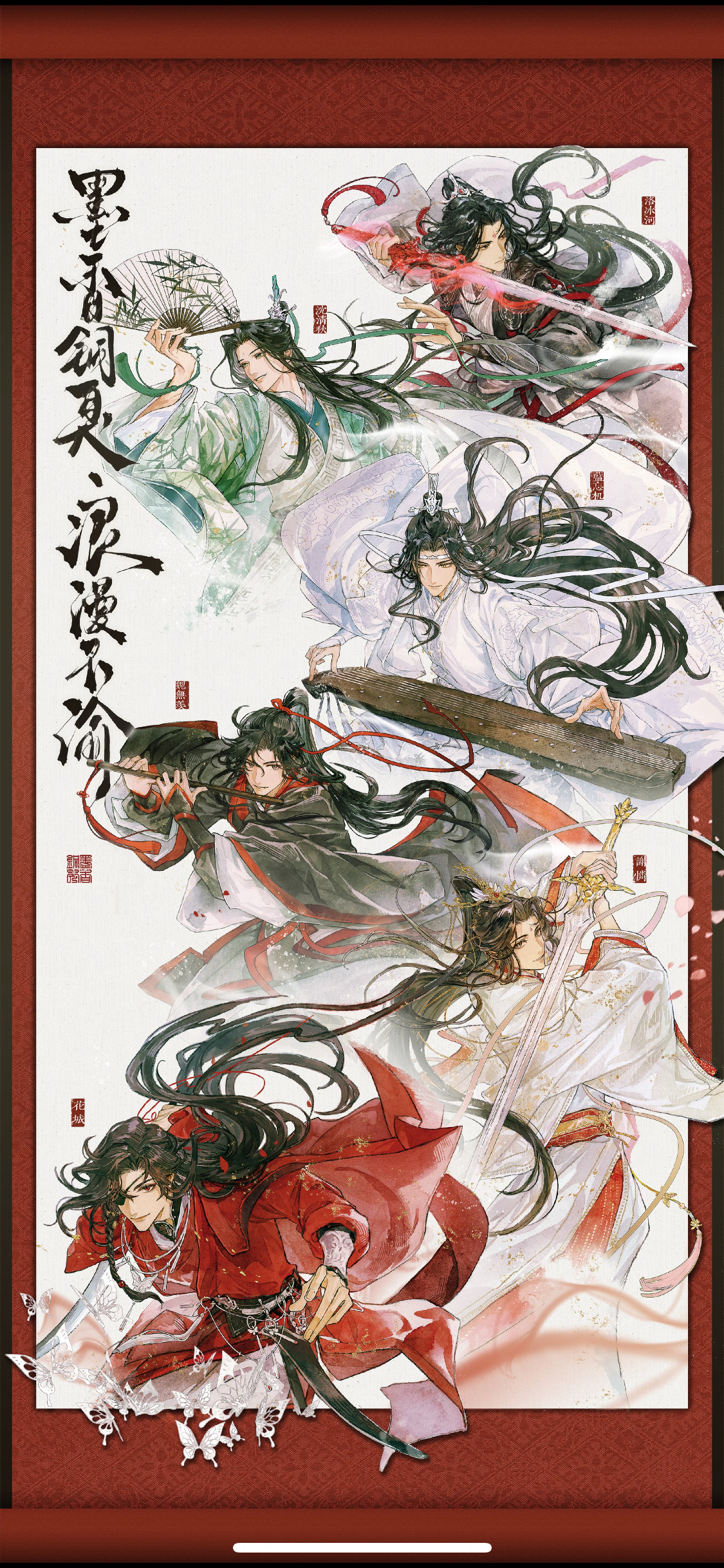 天官赐福丨百无禁忌，直接封神了好吗！！一人安利一部国漫动漫点评团魔道祖师