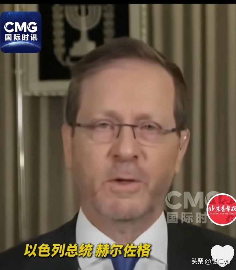 以色列总统拒绝特朗普要求赦免内塔尼亚胡的请求。以色列总统赫尔佐格在美媒采访中，回