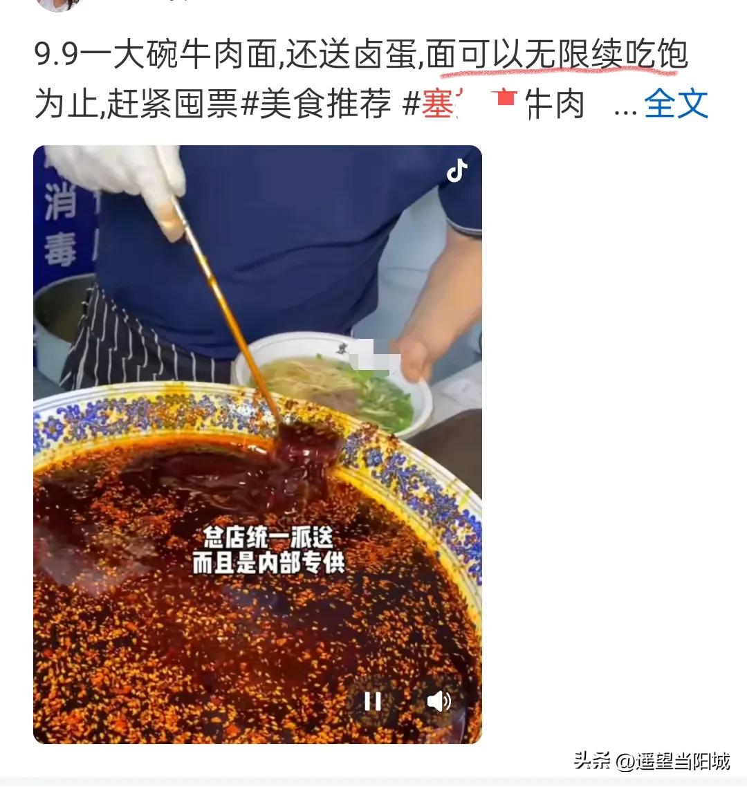 估计全国面馆都要给招牌加个详情页了[我想静静][我想静静][我想静静]