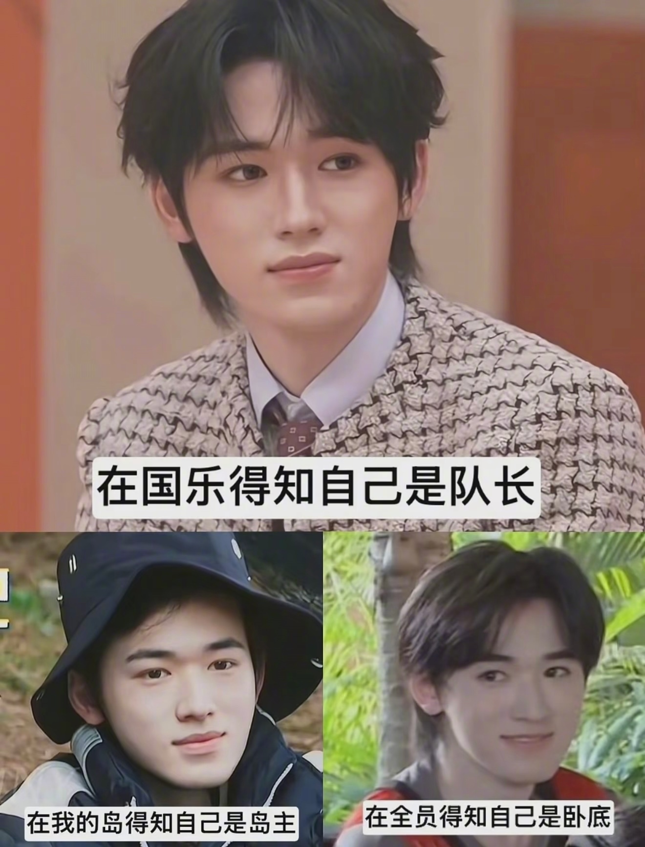 宋亚轩原地cos赔笑表情包我们小宋表情包人设屹立不倒哈哈哈哈，小宋你不是e人吗怎