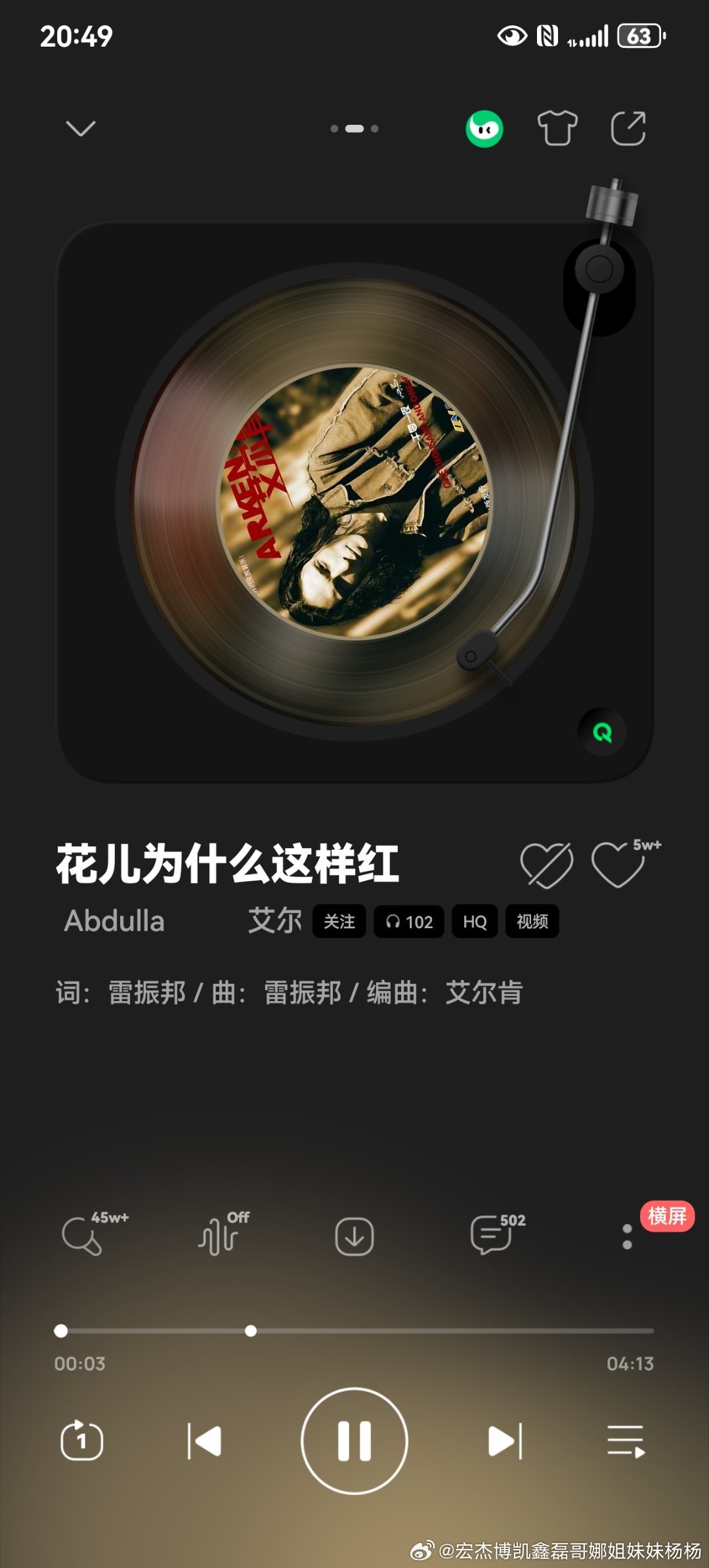分享图片 