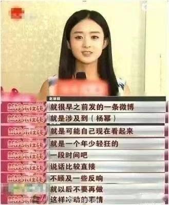 赵丽颖粉丝手写道歉信九宫格都塞不下，确实感觉赵很会用饭圈4⃣️架这一招[允悲]网