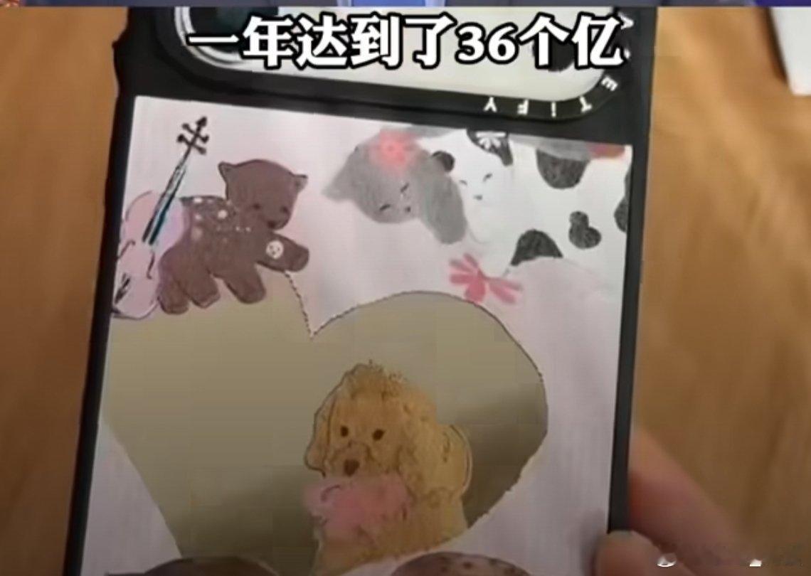 手机壳爱马仕狂卖36亿 这消费太牛了，一个手机壳都这么贵。 